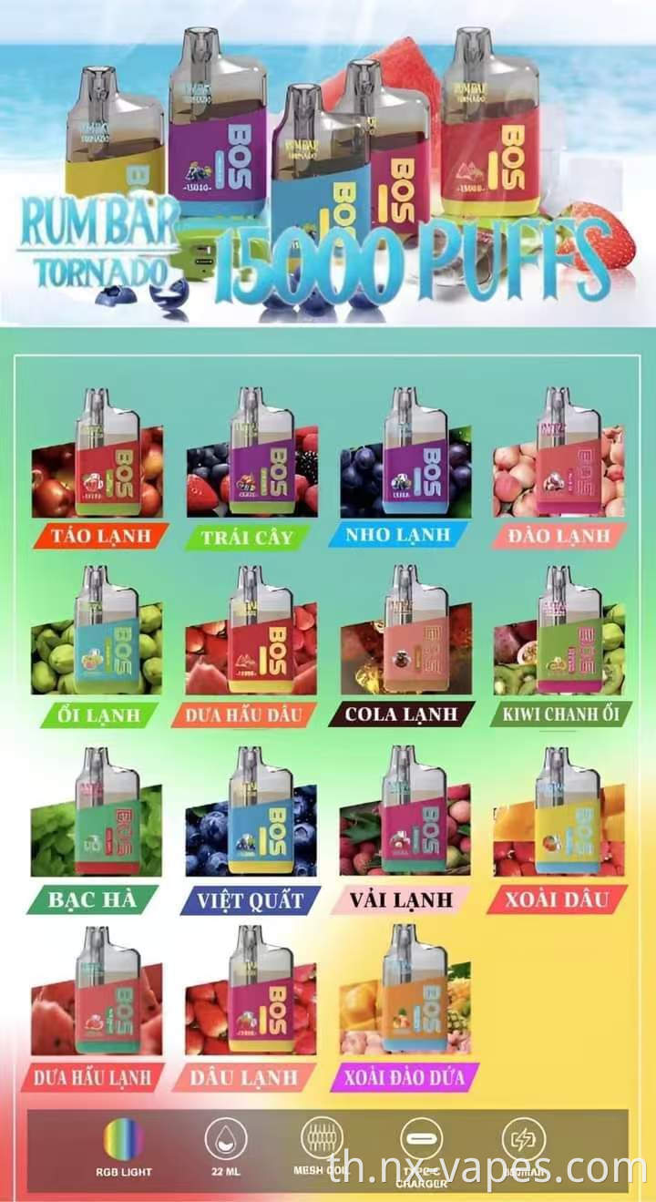 Rum Bar Tornado 15000 2